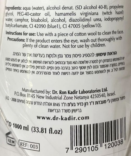 Камфорний тонік для жирної шкіри Camphor Tonic for Oily Skin Dr.Kadir 1000 мл 003 - магазин професійної косметики SELENAVI