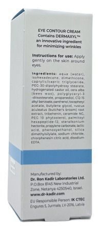 Крем для шкіри навколо очей Eye Contour Cream New Collagen Dr. Kadir 30 мл 382 - магазин професійної косметики SELENAVI