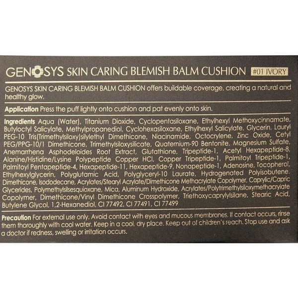 ВВ бальзам-кушон тон 02 беж Skin Caring Blemish Balm Cushion 02 Beige SPF 50+ Genosys 2 од. 15 мл Р962 - магазин професійної косметики SELENAVI