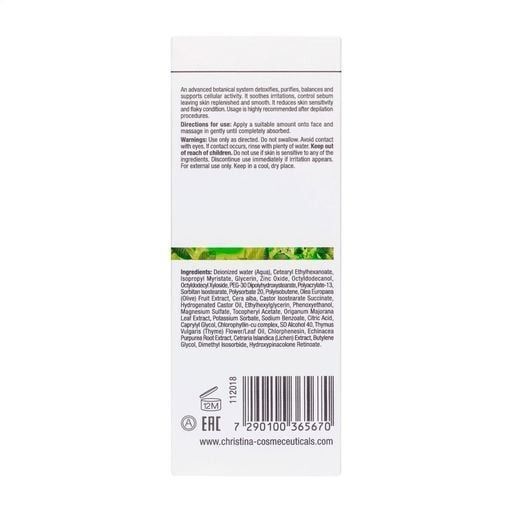 Крем Zaatar Cream Bio Phyto Christina 75 мл CHR567 - магазин професійної косметики SELENAVI