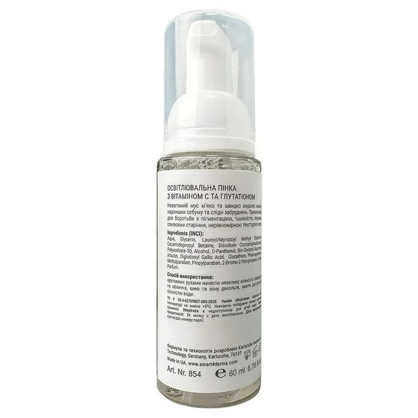 Освітлювальна пінка з вітаміном С та глутатіоном C-glutation Mousse Glow Cleanser Illumination Smart4Derma 80 мл 854 - магазин професійної косметики SELENAVI
