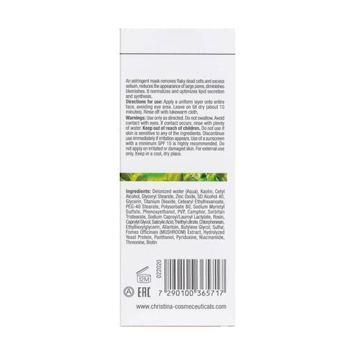 Себорегулювальна маска Seb-Adjustor Mask Bio Phyto Christina 75 мл CHR571 - магазин професійної косметики SELENAVI