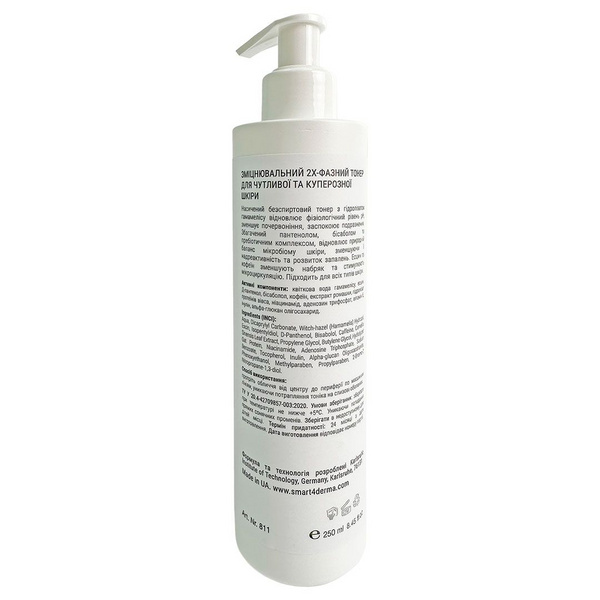 Зміцнювальний 2х-фазний тонер для чутливої та куперозної шкіри Barrier Double Toner Prebiotics & Hamamelis Redness Correct Smart4Derma 250 мл
